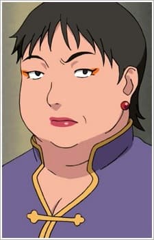 Chouji no Haha