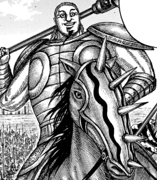 U Man