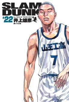 Masashi Kawata