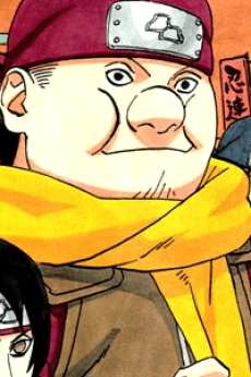 Akatsuchi