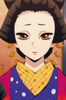 Koinatsu