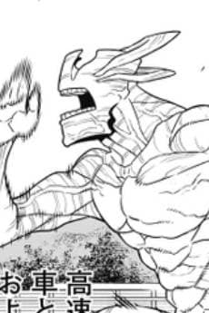 Kaijuu Juuzou-gou