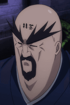 Goumon