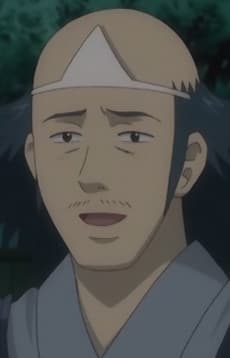 Ochi-san