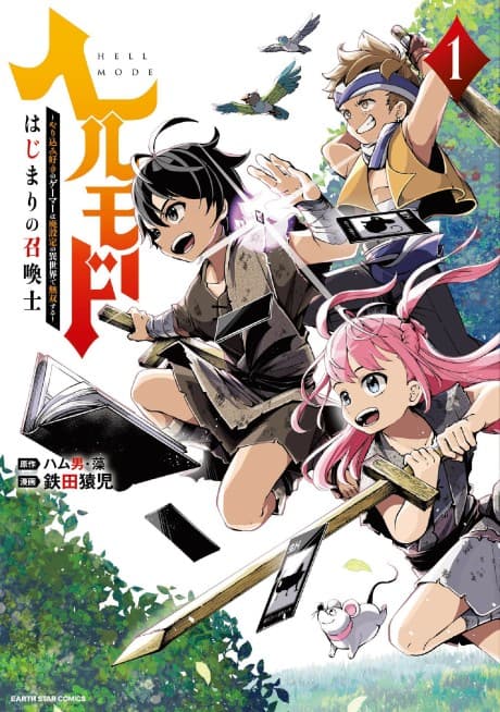 Hell Mode: The Hardcore Gamer Dominates Another World with Garbage Balancing - Summoner of the Beginning cover