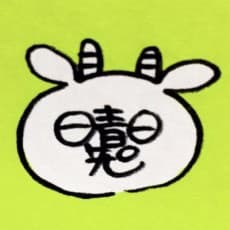 Hachi