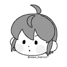 Makoto Sawa