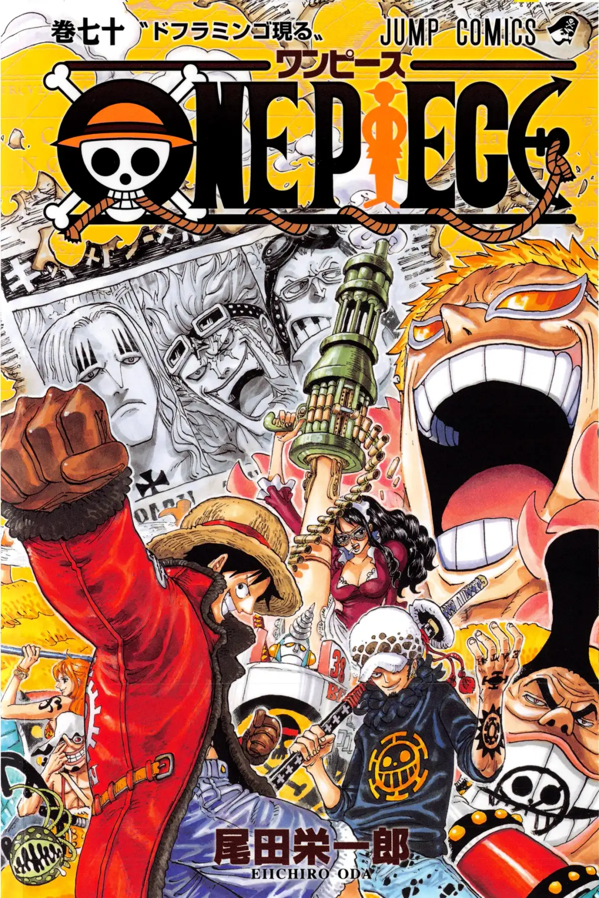 Enter Doflamingo