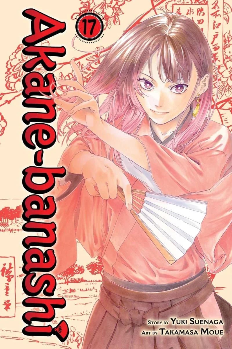 Akane-banashi Vol. 17