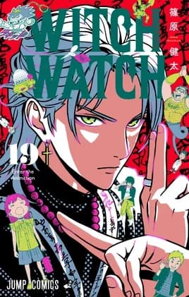 WITCH WATCH Vol. 19