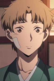 Shuu