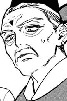 Kagami Ou