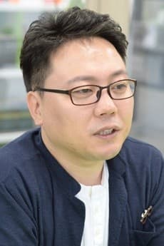 U-Gak